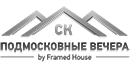 Каркасный дом в Москве, каркасный дом от компании «Подмосковные вечера»